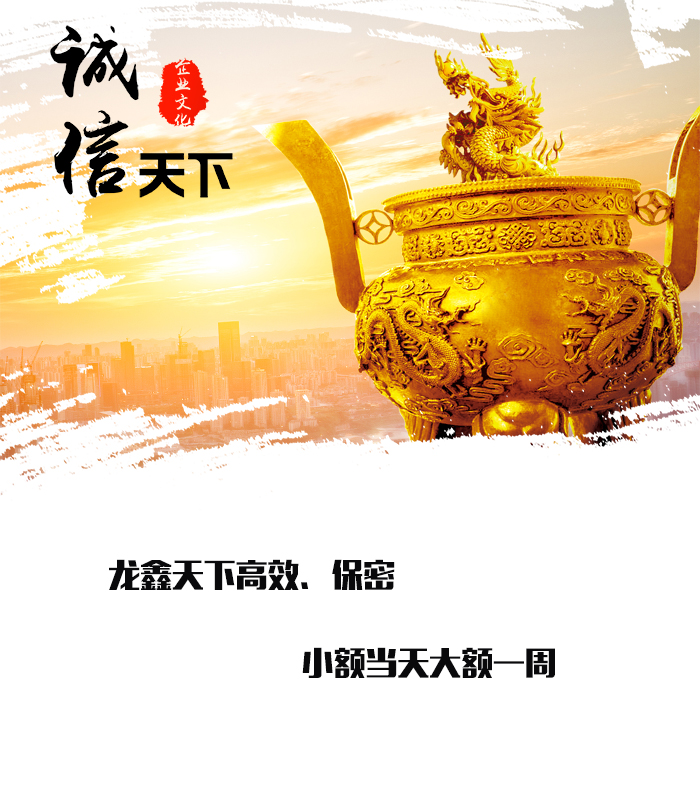 清新要债公司